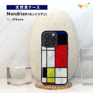 ikins iPhone 16 Pro Max用天然貝ケース Mondrian I27103I16PM-イメージ2