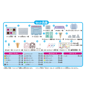 エポック社 アクアビーズ AQ-S103 ハッピーアイスクリームショップ AQS103ﾊﾂﾋﾟ-ｱｲｽｸﾘ-ﾑｼﾖﾂﾌﾟ-イメージ3