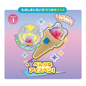 エポック社 アクアビーズ AQ-S103 ハッピーアイスクリームショップ AQS103ﾊﾂﾋﾟ-ｱｲｽｸﾘ-ﾑｼﾖﾂﾌﾟ-イメージ4