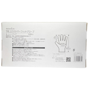 錦尚金 ゆうゆうグローブTPE 手袋 L 100枚 FCA6619-384903-イメージ3