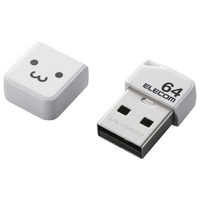 エレコム 小型USB2．0メモリ(64GB) ホワイトフェイス MF-SU2B64GWHF