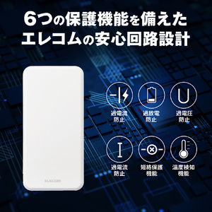 エレコム 5V/3A出力 モバイルバッテリー(10000mAh/15W/C×1+A×1) ホワイト DE-C38-10000WH-イメージ9