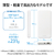 エレコム 5V/3A出力 モバイルバッテリー(10000mAh/15W/C×1+A×1) ホワイト DE-C38-10000WH-イメージ5