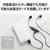 エレコム 5V/3A出力 モバイルバッテリー(10000mAh/15W/C×1+A×1) ホワイト DE-C38-10000WH-イメージ8
