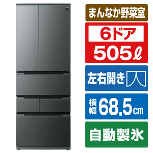 SHARP 【フレンチドア】505L 冷蔵庫 FiT63cmシリーズ冷蔵庫 ダスクダークメタル SJ-MF51R-H-イメージ1