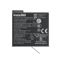 insta360 X6 エクストリーム・バッテリー CINSBBXA-01