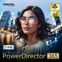 サイバーリンク PowerDirector 365 1年版(2026年版)オンラインコード版[Win ダウンロード版] DLPD3651Y2026WDL