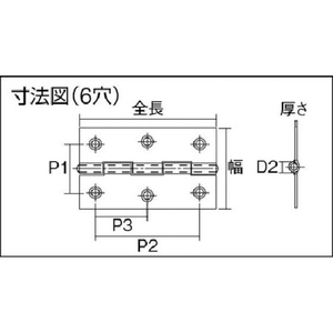 トラスコ中山 TRUSCO ステンレス製中厚蝶番 全長64mm (10個) FC200FU-2336871-イメージ3