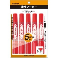 ゼブラ ハイマッキー　レッド　５本組 P-MO150-MC-R-5