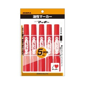 ゼブラ ハイマッキー　レッド　５本組 P-MO150-MC-R-5-イメージ1