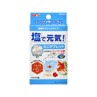 ジェックス 塩で元気 ミニタブレット FC31339