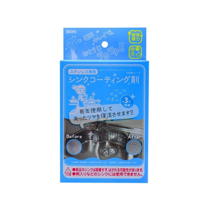 WAKI(和気産業) シンクコーティング剤 FC446RH-CTG002-イメージ1