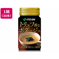 伊藤園 トリュフ香るポタージュ 170g×30本 FCE467M