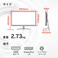 Pixio PX248PPWH-PW 23．8型ゲーミング液晶ディスプレイ