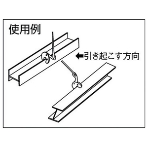日本クランプ 形鋼つり専用クランプ 1.0t 13～246028088 FC233HC-1066226-イメージ2