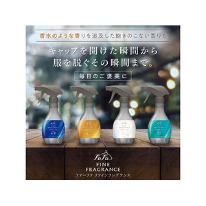 ＮＳファーファジャパン ファーファ FINE FRAGRANCE ミスト ボーテ 540mL 詰替 FCE007J-イメージ3