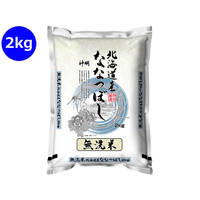 神明 無洗米 北海道産 ななつぼし 2kg FCG973Y