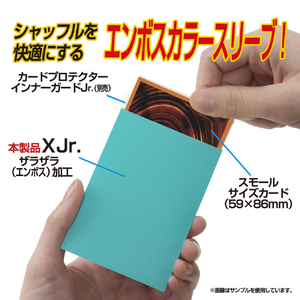 やのまん カードプロテクターハードXJr． シーグリーン 95-104 95104CPﾊ-ﾄﾞXJRｼ-ｸﾞﾘ-ﾝ-イメージ4