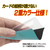 やのまん カードプロテクターハードXJr． シーグリーン 95-104 95104CPﾊ-ﾄﾞXJRｼ-ｸﾞﾘ-ﾝ-イメージ2