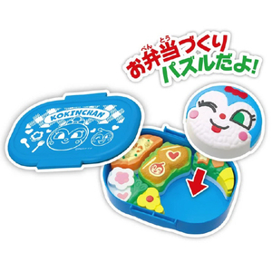 セガフェイブ アンパンマン アンパンマン おべんとうパズル コキンちゃんのカツ弁当 コキンちゃんのカツ弁当 APｵﾍﾞﾝﾄｳﾊﾟｽﾞﾙｺｷﾝﾁﾔﾝ-イメージ1