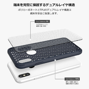 Matchnine iPhone XS/X用ケース SKEL パピーレッド MN11001I8-イメージ5