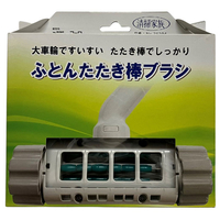 コーワ ふとんたたき棒ブラシ ホワイト 35104