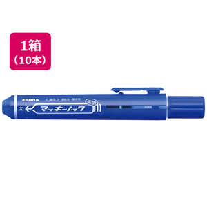 ゼブラ FC91820-P-YYSB6-BL マッキーノック 太字 青 10本 |エディオン