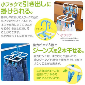 ダイヤ 干し分け角ハンガー20ピンチ付 1個入 FCN5736-イメージ4