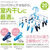 ダイヤ 干し分け角ハンガー20ピンチ付 1個入 FCN5736-イメージ3