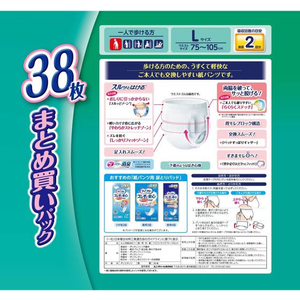 ユニ・チャーム ライフリー うす型軽快パンツ スルッとはける 2回 L 38枚 FCU2318-イメージ2