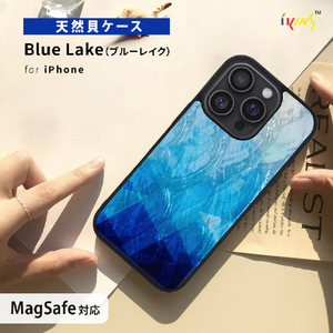 ikins iPhone 16用MagSafe対応天然貝ケース Blue Lake I27104I16-イメージ2