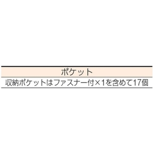 ホーザン ツールケース FC882AW-3739945-イメージ2