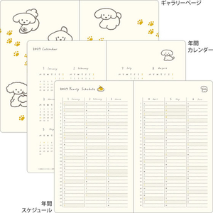 デザインフィル ブックスタイルダイアリー B6 変形判 イヌ柄紺 FCJ998T-22479006-イメージ6