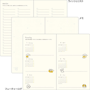 デザインフィル ブックスタイルダイアリー B6 変形判 イヌ柄紺 FCJ998T-22479006-イメージ7