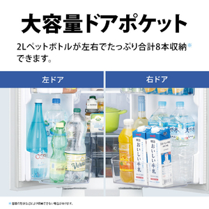 SHARP 【フレンチドア】505L 冷蔵庫 FiT63cmシリーズ冷蔵庫 ブラストホワイト SJ-MF51R-W-イメージ10
