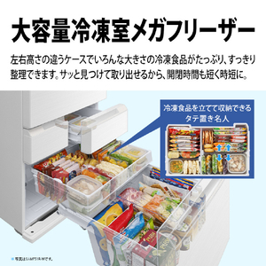 SHARP 【フレンチドア】505L 冷蔵庫 FiT63cmシリーズ冷蔵庫 ブラストホワイト SJ-MF51R-W-イメージ12
