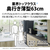 SHARP 【フレンチドア】505L 冷蔵庫 FiT63cmシリーズ冷蔵庫 ブラストホワイト SJ-MF51R-W-イメージ4