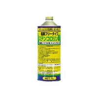 Ｒ-ＧＯＴ BASARA　ステンコロリン緑　1L R-4