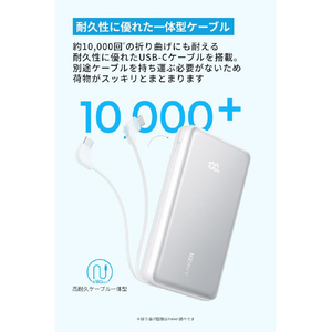 Anker Zolo Power Bank (20000mAh, 22．5W, Built-In USB-Cケーブル) ブラック A110EN11-イメージ4