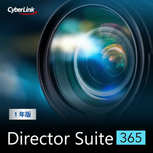 サイバーリンク Director Suite 365 1年版(2026年版) オンラインコード版[Win ダウンロード版] DLDIRECTORS3651Y2026WDL-イメージ1