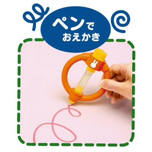 パイロットコーポレーション miffy はじめてのスイスイおえかき MIFFYﾊｼﾞﾒﾃﾉｽｲｽｲｵｴｶｷ-イメージ10