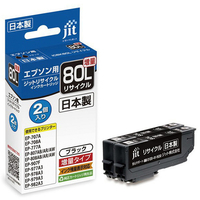 JIT エプソン ICBK80L対応ジットリサイクルインクカートリッジ ブラック 2個パック JIT-AE80BL2P
