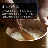 タイガー 最上位モデル 土鍋圧力IH炊飯ジャー(5.5合) 白 JRX－G100 タイガー TIGER（タイガー）JRX-G100-WG 土鍋圧力IHジャー炊飯器 土鍋