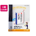リヒトラブ リクエスト 製本ファイル A4タテ 60枚収容 黒 100冊 1箱(100冊) F836213-G1700-24