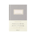 デザインフィル 日記 3分 グレー FC800PK-12703006