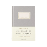 デザインフィル 日記 3分 グレー FC800PK-12703006