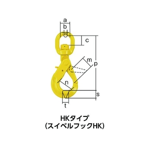 キトー チェンスリング カナグ部材アイタイプ スイベルフックHJK 荷重1.5t／2.0t スイベルフックHJK1.5／2.07･8 FC896HK-1641337-イメージ3