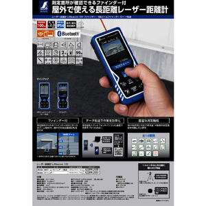 シンワ測定 レーザー距離計　Ｌ－Ｍｅａｓｕｒｅ　１００　ファインダー 78104-イメージ3
