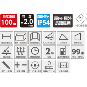 シンワ測定 レーザー距離計　Ｌ－Ｍｅａｓｕｒｅ　１００　ファインダー 78104-イメージ6