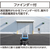 シンワ測定 レーザー距離計　Ｌ－Ｍｅａｓｕｒｅ　１００　ファインダー 78104-イメージ4